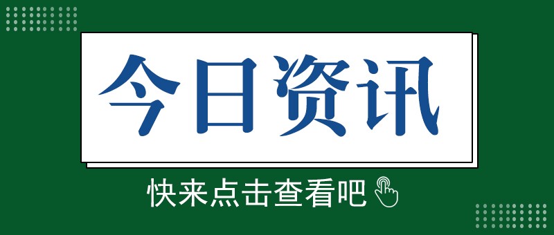 下半年量产，宁德时代首个基于磷酸铁锂电池的滑板底盘产品受关注