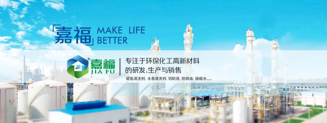 永利VIP新材2023年春节放假通知